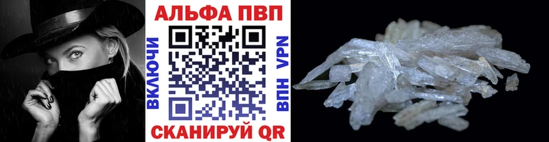 Наркота Оханск МАРИХУАНА Alpha-PVP ГАШИШ Мефедрон