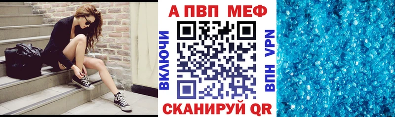 Alpha PVP Соль  KRAKEN как войти  Оханск 