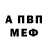 МЕТАДОН кристалл Pam Landry