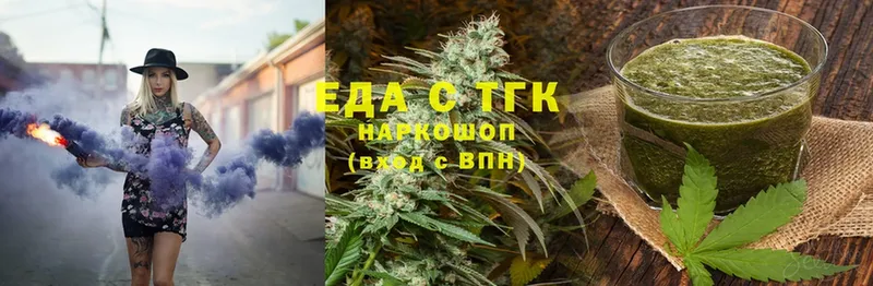 купить наркотик  кракен   Canna-Cookies марихуана  Оханск 