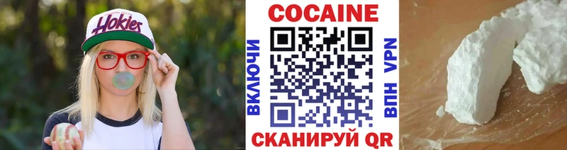 COCAIN 97% Оханск