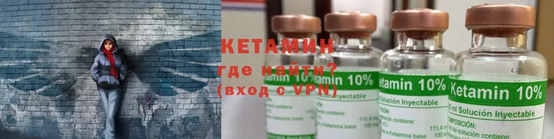 магазин    Оханск  Кетамин ketamine 