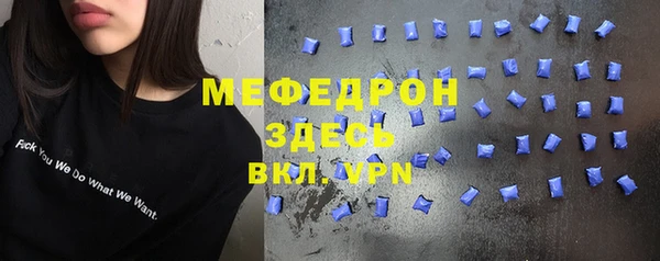 крисы Лабытнанги