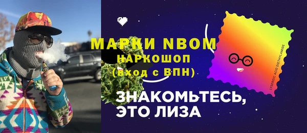 герыч Ладушкин