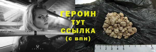 прущие грибы Лагань