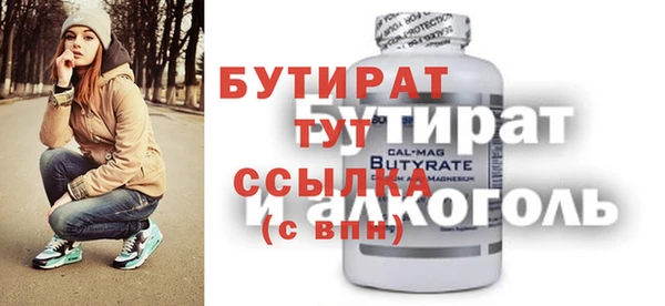 прущие грибы Лагань