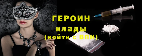 герыч Ладушкин