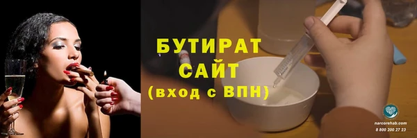 прущие грибы Лагань