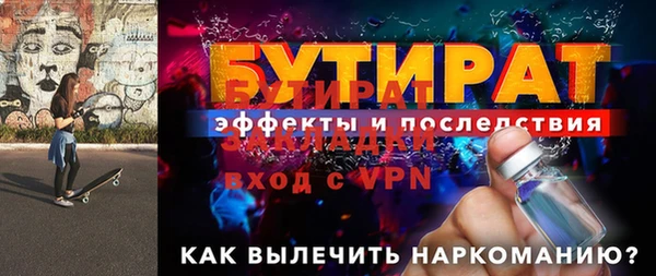 крисы Лабытнанги