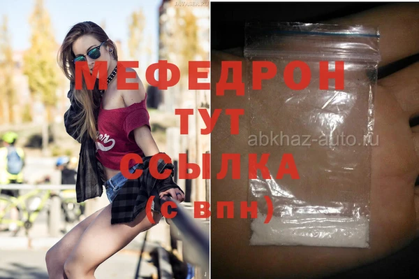 крисы Лабытнанги
