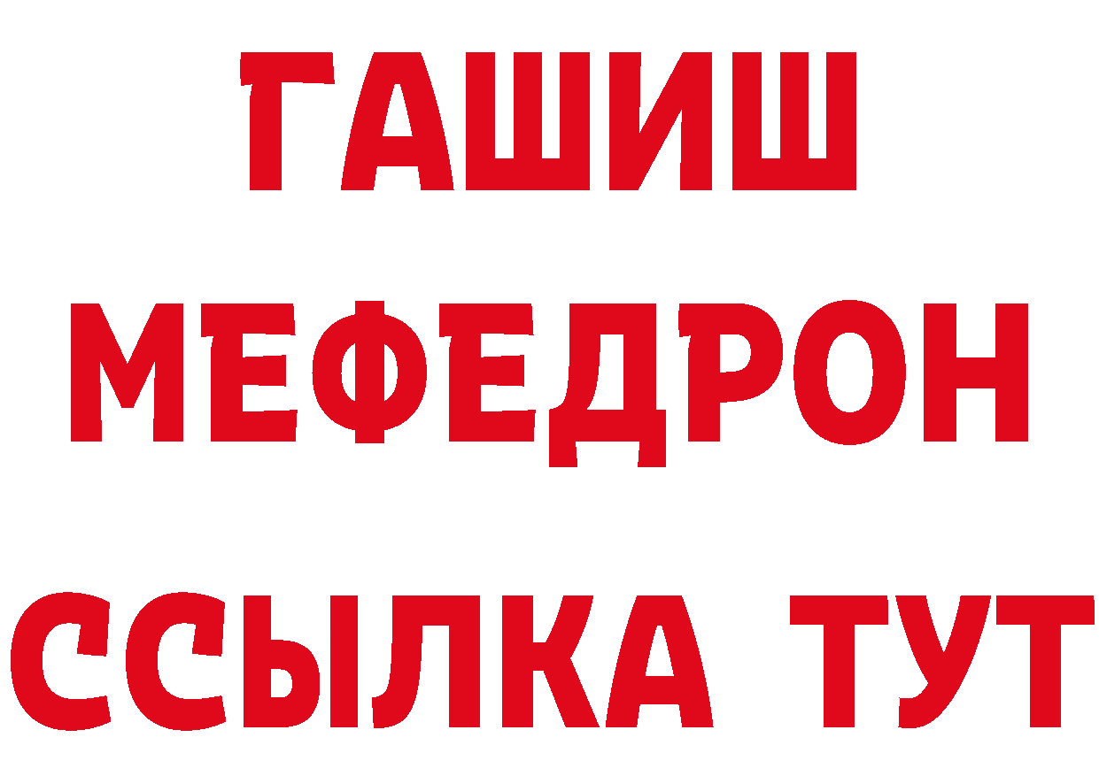 ГАШ VHQ рабочий сайт это кракен Оханск