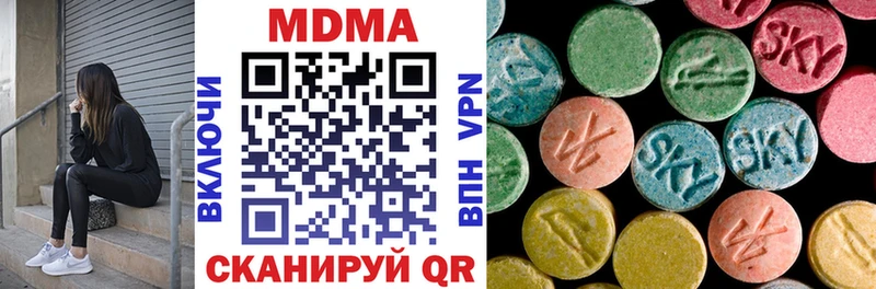 МДМА кристаллы  как найти наркотики  MEGA   Оханск 