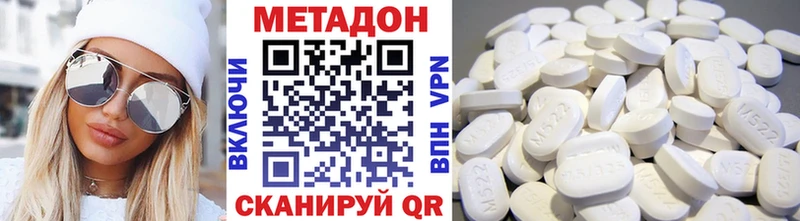МЕТАДОН мёд  Оханск 