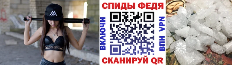 Метамфетамин кристалл  Оханск 