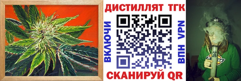omg как зайти  Оханск  Дистиллят ТГК Wax 
